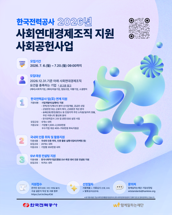 7b50bb0598d9ca05fab94431618db972_1783988671_1074.png