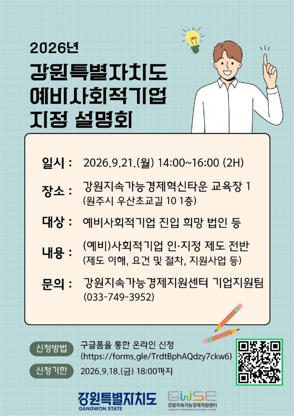b254a98875761cdd8c591350e42aa5cd_1789357098_2389.png